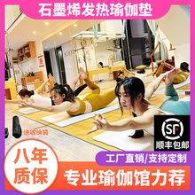 �٤�^ʯīϩ��ů�|��ˮ���坍���ö���늼ӟ�l��|̼��늟��̺