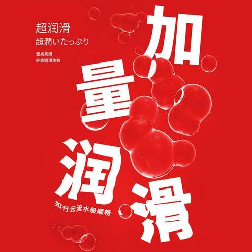 Juncai 001 Silk Thin Condoms 10 Pack Condoms Red Glossy Black Granules Adult Sex Toys