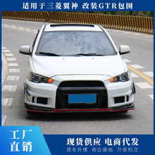 �m�����������GTR��ȹ���P�����ȹ߅���^���b��������bС����