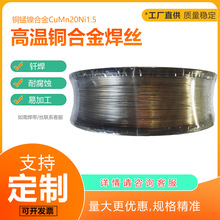 ���� CuMn20Ni1.5�~�i懺Ͻ𺸽z ���� ���󹤳� ���B ���Sֱ��