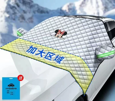 snow cover with ears winter, Car snow shield - large-large-carsuv-universal-minnie