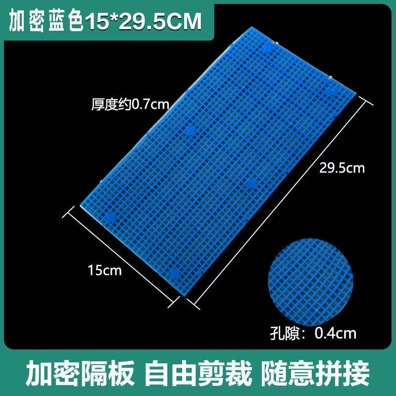 厂家直销加厚加密沉水乌龟缸底滤板网格板隔板鱼缸盖板乌龟晒台底|undefined