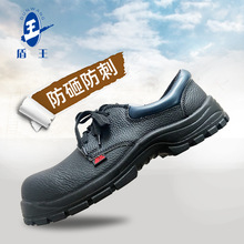 盾王勞保鞋2108工地防砸鞋電力電工絕緣6KV安全工作鞋批發