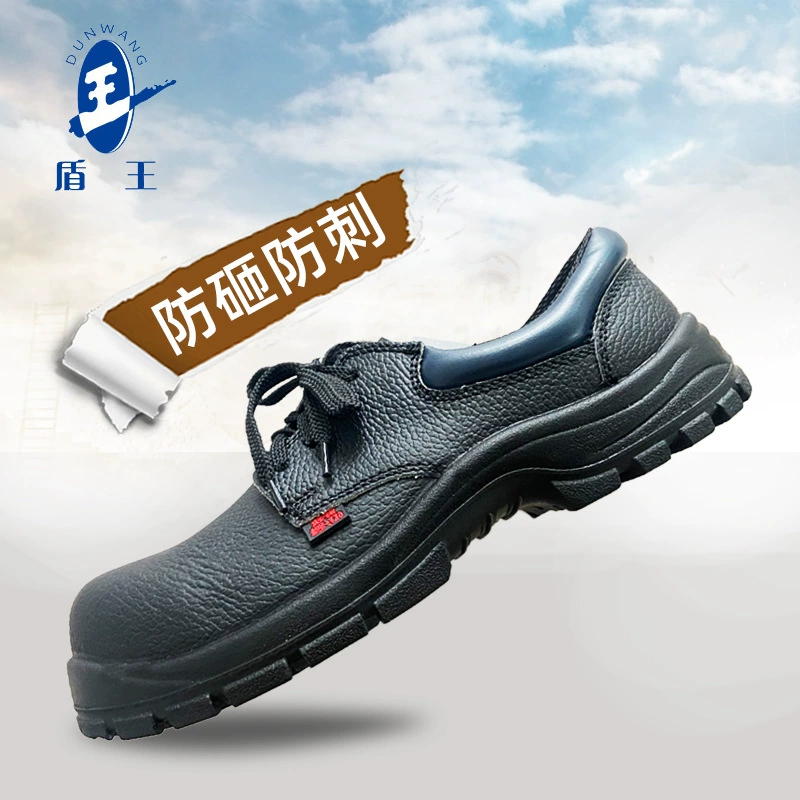 Shield Wang Обувь для охраны труда 2108 Обувь с защитой от ударов Мощность Электрика Изоляция 6KV Защитная Рабочая обувь оптом