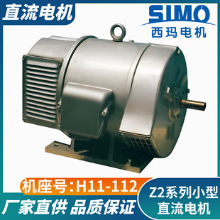 ��������Z2-72 13kWС��ֱ��늙CDC220V�K�� B3B5V1B35���b