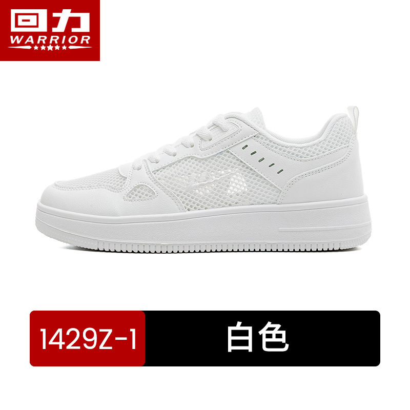 화이트