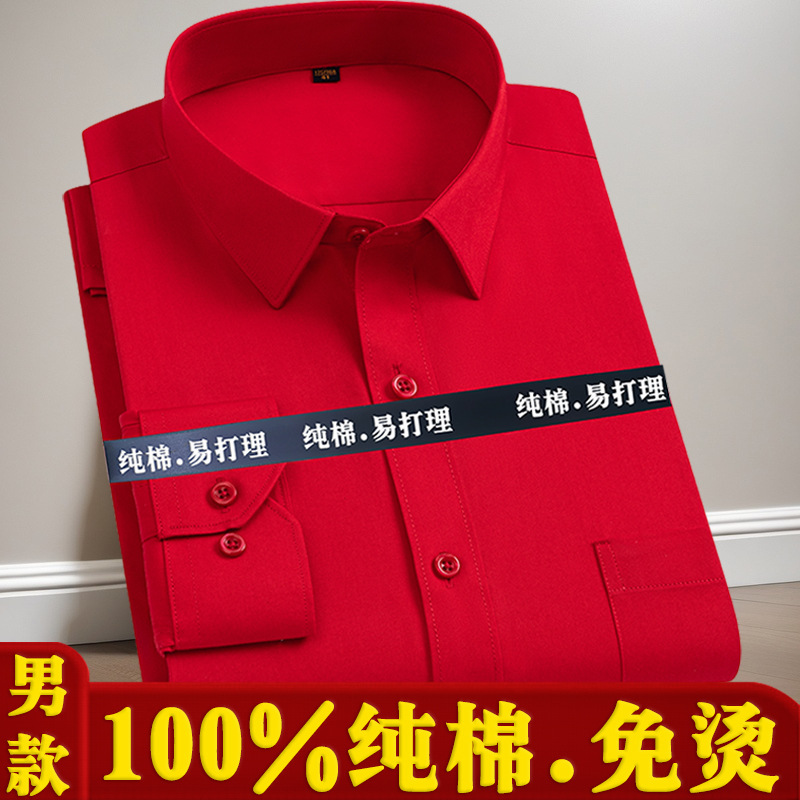 Red-Men's-Long Sleeve