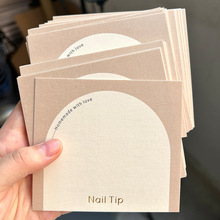 树纹穿戴甲卡纸定制logo高级美甲展示背景卡片使用说明小批量印刷