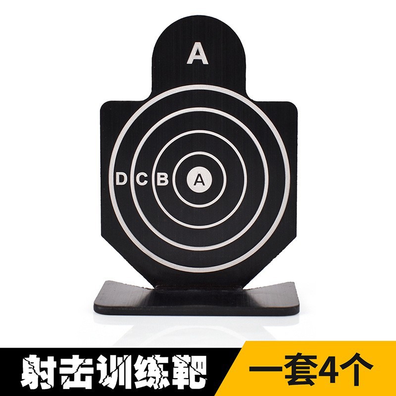 风铃金属软弹射击靶 铝合金人形训练标靶 射箭靶纸CS战术训练靶标-阿里巴巴