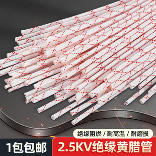 2.5KV늹��SϞ���͸ߜؽ^���׹ܲ����w�S��12mm-30mm늾����oܛ��