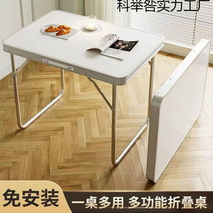 New Outdoor Folding Table for Street Stalls, Computer Table, Home Study Table, Elevated Push Foldable