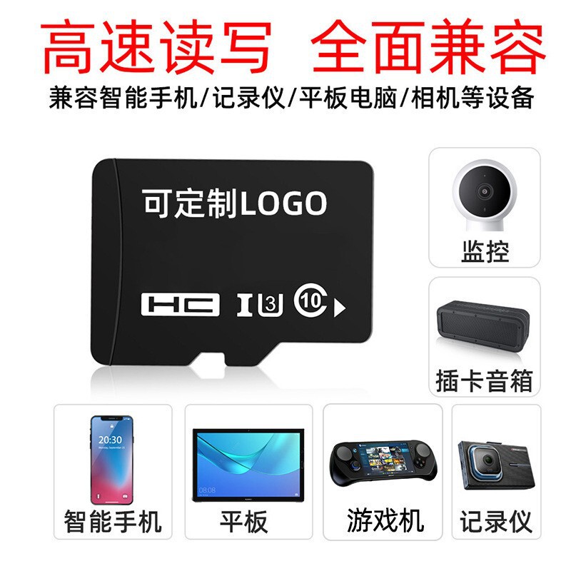 メーカー卸売り高速拡張携帯電話メモリカード16g 32g 64Gリットル512g 1tb外単アップグレード|undefined