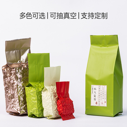 Tea bag small packaging aluminum foil vacuum bag black tea Longjing green tea Tieguanyin universal small bubble bag