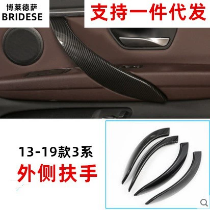 Подходит для 13-19 моделей BMW 3 серии дверные ручки 320li интерьер подлокотник gt внутренняя модификация дверной ручки