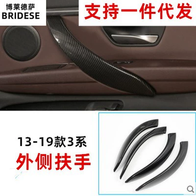 Other Automotive Interior Supplies series door inner handle 320li