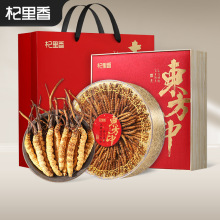 杞里香东方印冬虫夏草50g装 约1g4条头期礼盒装冬虫夏草虫干