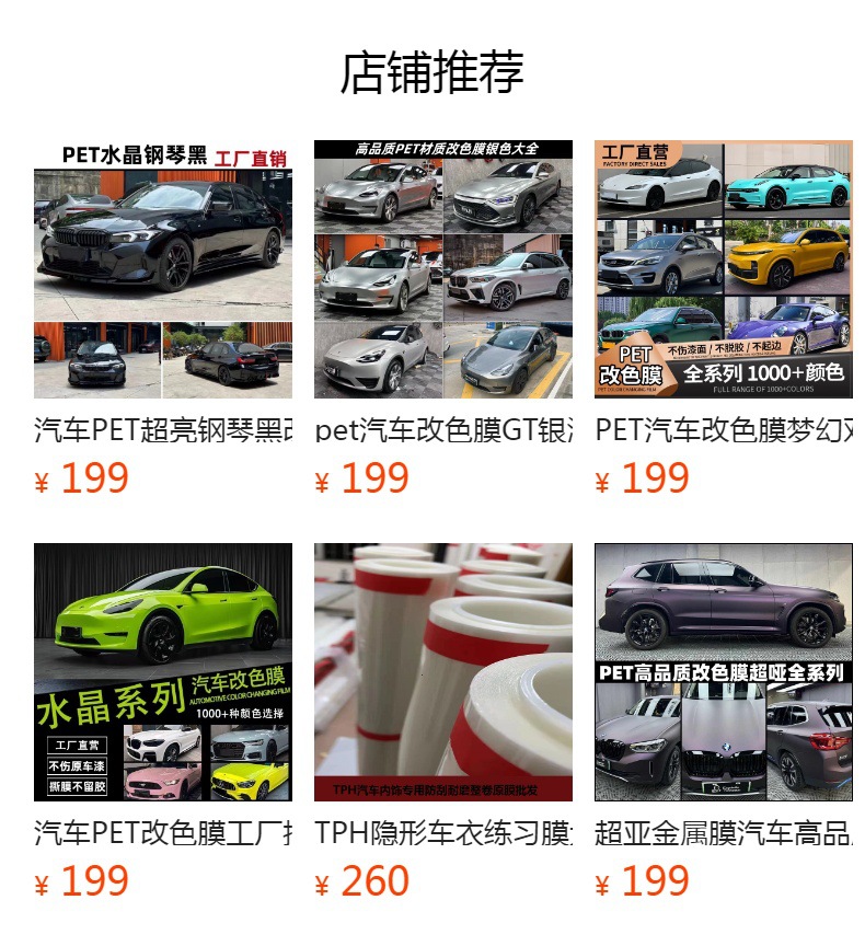 Suitable for 25 Models of Leopard 5 Central Control Screen Tempered Film Car Interior Modification Protective Film Accessories