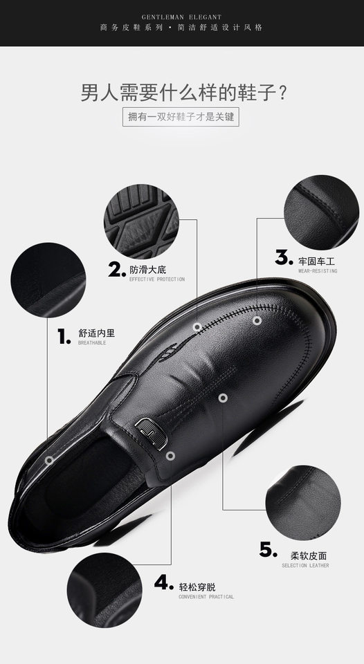 Giày lười nam da PU đế mềm chống trượt, giày sục thoải mái gót thấp 1–3 cm — YL9501 Đen chi tiết 6
