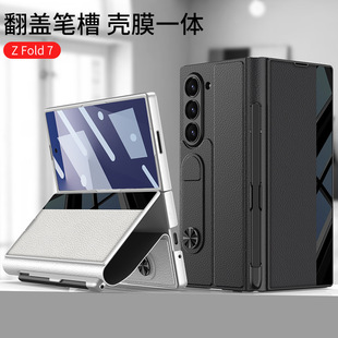 �m������ZFold7�P���֙C����Ƥƴɫ���w�ۯB��Ƥ�ׄ���Ȳ忨�̄�