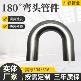 弯头;三通;其他管件
