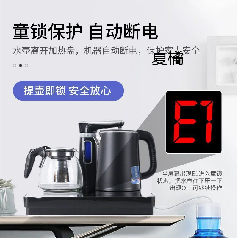 AFC Tea Bar Machine Small Water Drinking Machine Household Full Automatic Hydropower Hydroplast at Intelligent High -end Smart High -end