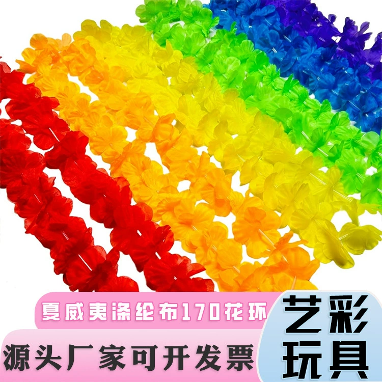 Лучшая гавайская гирлянда Amazon: набор из 30 пар лепестковых гирлянд для праздничных вечеринок, разноцветные гирлянды для шеи