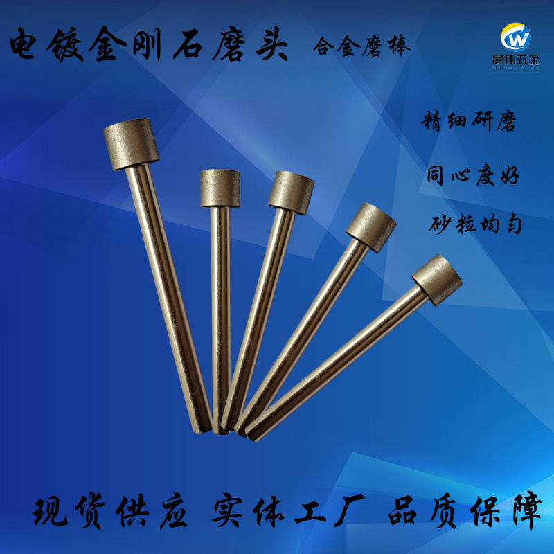 加长D10*6B-100L金刚石圆柱磨头钨钢硬质合金内孔研磨陶瓷打磨