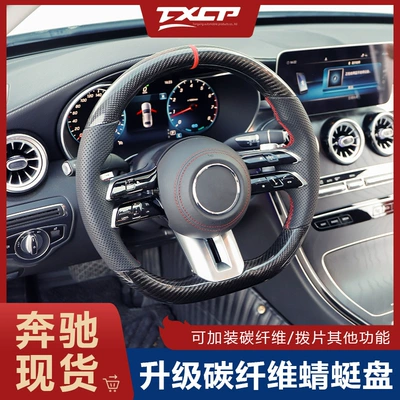 C-Class G-Class E-Class S-Class Cla | Steering wheel