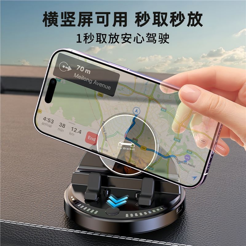 车载手机支架2025新款无线快充电器防抖汽车导航专用仪表台中控台|undefined