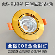 ��ɫ���led�ן�Ƕ��ʽ�p�ݾƵ��b��ÿ͏d������픶���cobͲ��
