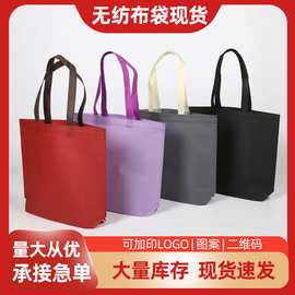 有底无侧无纺布手提袋子高级服装袋礼品袋环保购物袋长手提斜角袋
