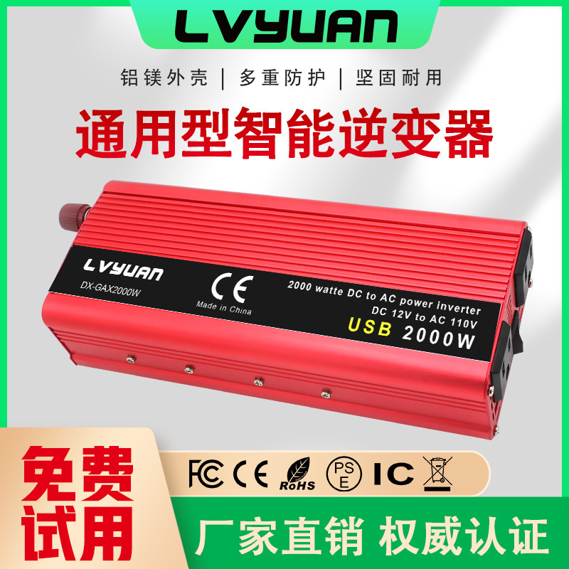 Manufacturer's Hot Sales 2000W Inverter Car Dual Usb12V/24V to 110V/220V Power Converter