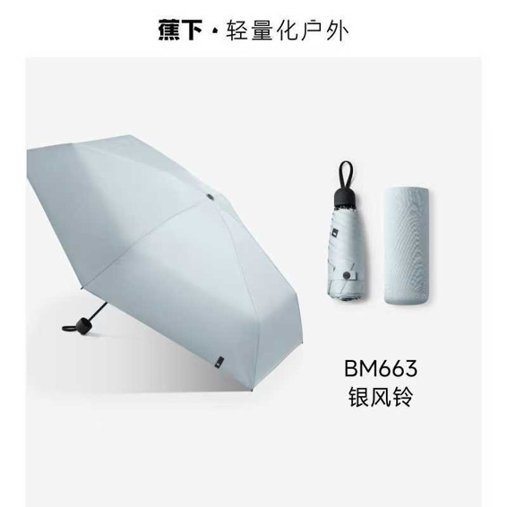 カンナ下日焼け止めカプセル傘五つ折り日除け傘紫外線防止ポケットコンパクト日除け傘花影|undefined