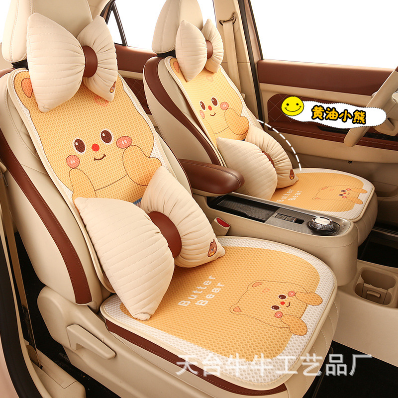(2개) 귀여운 노란 곰 사계절 GM 쿠션은 CHERY EREZ 5 FENGYUN A8 RUIHU 7 에 적합합니다.