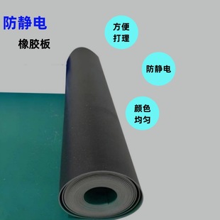 Wear-resistant non-slip green insulation tablecloth laboratory assembly line wear-resistant workbench maintenance table anti-static rubber sheet