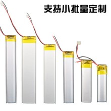 523450P 3.7V 1000mAh ۺ늳 gCyտC 