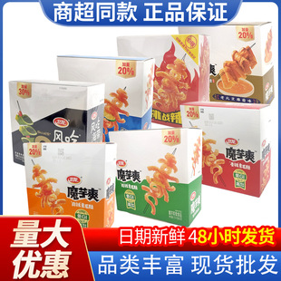 �l��ħ��ˬ15g*20��������������ζ��ë�ǽ��F؛���e��ʳ���l