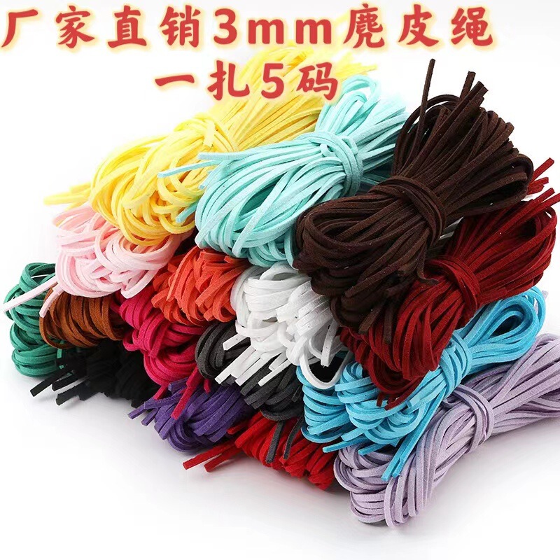 South Korea suede small roll deerskin velvet cowhide rope 3mm wide decorative handmade diy woven rope material leather velvet rope