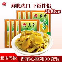 贝奇香菜心90g脆爽莴笋心休闲零食 开味小菜配饭菜泡菜咸菜酱泡菜