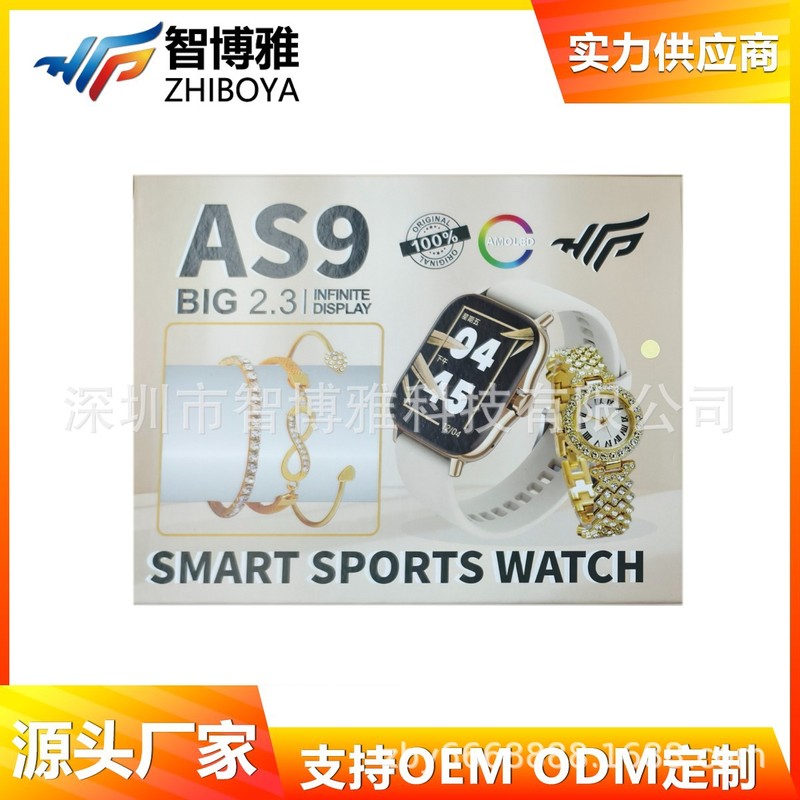 新款AS9智能手表套装 外贸女士皮带休闲百搭石英腕表跨境智能手表|undefined