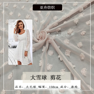 ���Sֱ�N��ë��ѩ�������� �ļ��r��Ů�b���� ���Ứ���F؛����