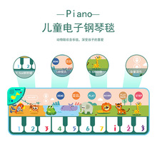 跨境踩脚钢琴毯儿童多种功能音乐毯游戏毯婴儿早教爬行垫亚马逊