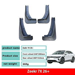 ZEEKR 7X palçıq qoruyucuları, ZEEKR avtomobil aksesuarları, modifikasiya hissələri