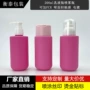 定制按压hdpe200ml沐浴露乳液瓶