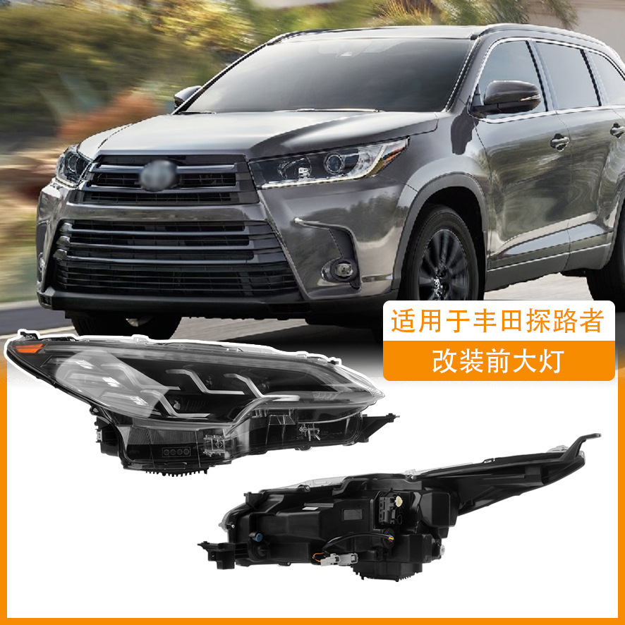 Aplicable a la renovación del conjunto de faro Toyota Pathfinder, faro LED de dirección de corriente, luz diurna de renovación y actualización