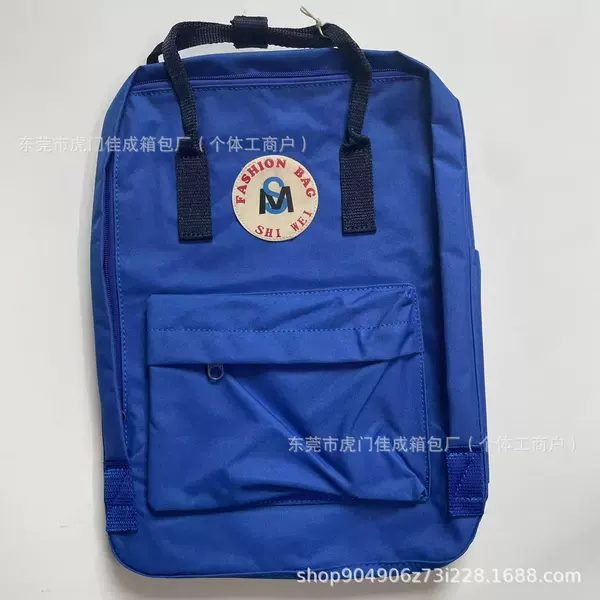 Treasure Blue Army Blue Belt