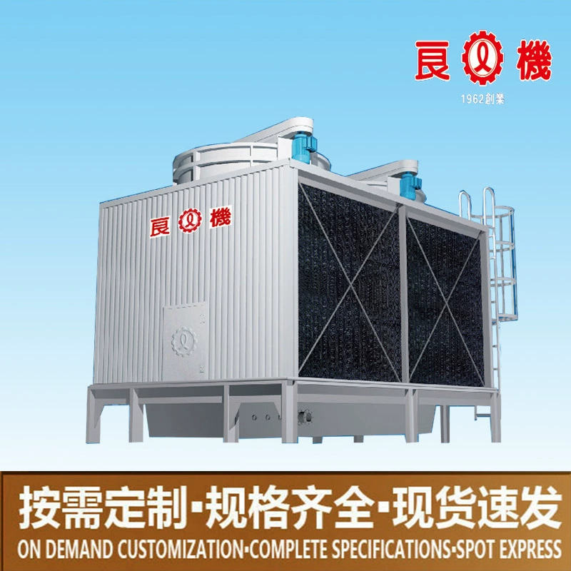 Шанхайская хорошая возможность квадратной горизонтальной градирни с открытым потоком