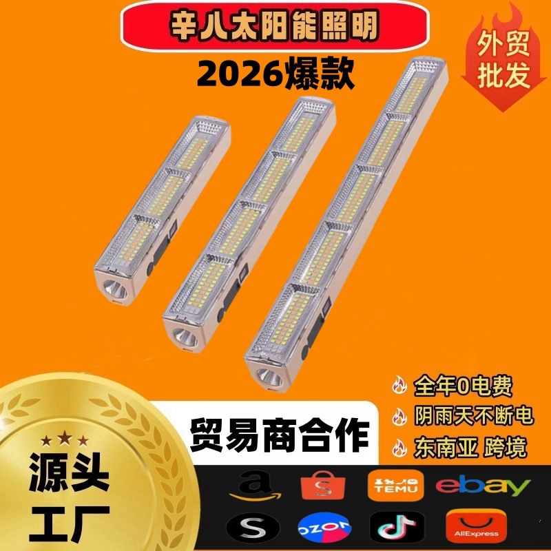 跨境折叠聚宝盆太阳能灯梦之蓝投光灯吸顶灯庭院灯一体户外路灯