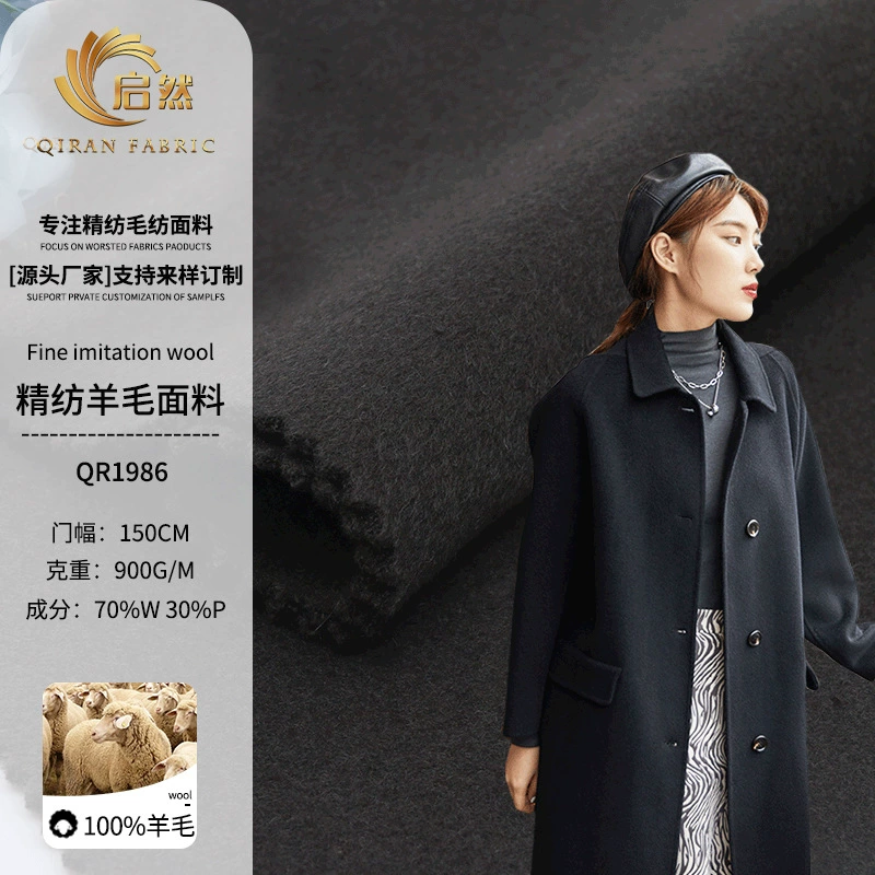 Double-sided woolen coat, woolen demi-season cloth