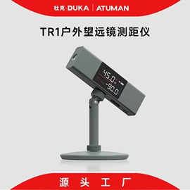 激光测距仪;温湿度计;温度计水温计
